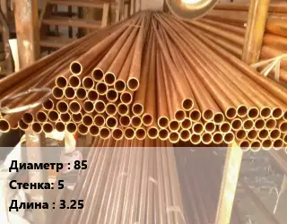 Труба медно-никелевая 85 s=5 L=3.25